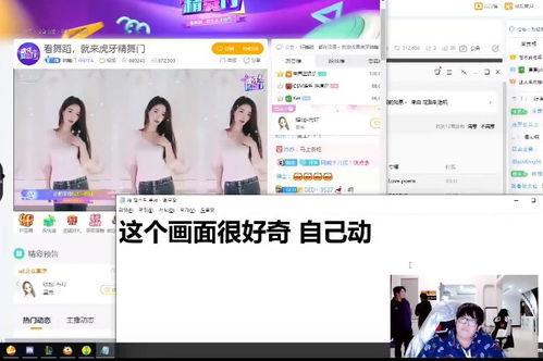 国产福利视频在线播放,在线播放畅享视听盛宴 第3张 国产福利视频在线播放,在线播放畅享视听盛宴 第3张