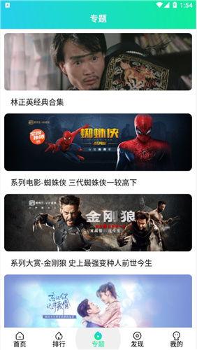 99精品国产视频,盘点年度热门影视佳作