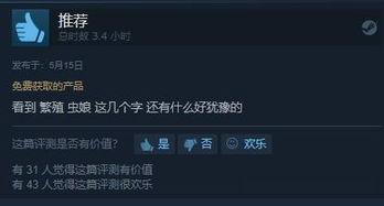 bt国产,揭开神秘国度的神秘面纱  第3张