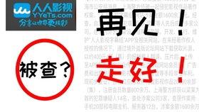 人人国产人人,人人生成的辉煌篇章 第2张 人人国产人人,人人生成的辉煌篇章 第2张