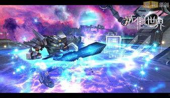 国产无限  第3张