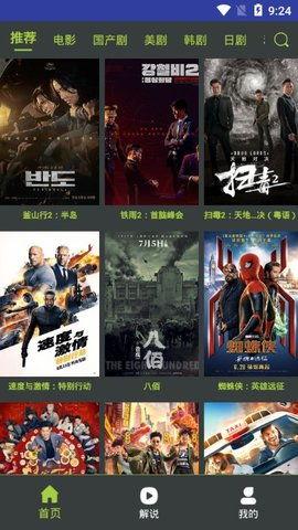 国产视频高清在线,在线畅享视觉盛宴之旅  第2张