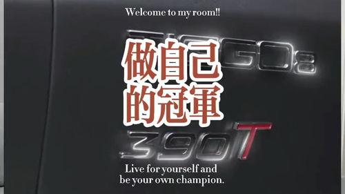 国产精品做,匠心独运，引领潮流  第2张