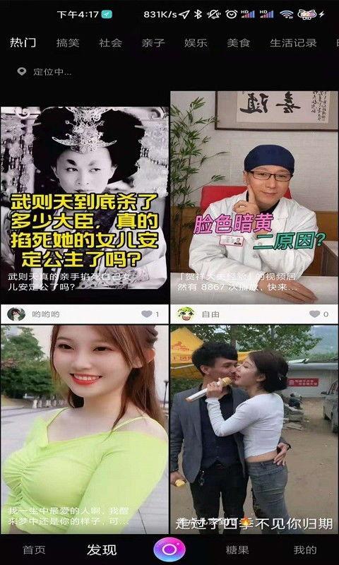 国产午夜视频免费观看,独家揭秘热门影视资源  第3张