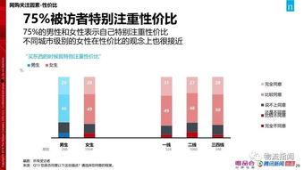 国产57页,揭秘我国科技发展的新篇章  第2张