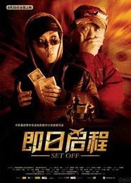 国产小片  第2张