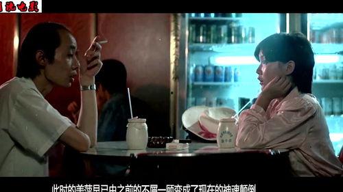 国产色电影,光影交织下的情感与欲望 第2张 国产色电影,光影交织下的情感与欲望 第2张