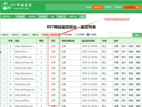 国产网址最新,盘点最新热门网站与平台 第1张 国产网址最新,盘点最新热门网站与平台 第1张