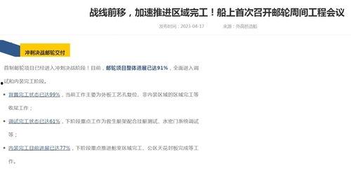 国产网址最新,盘点最新热门网站与平台 第2张 国产网址最新,盘点最新热门网站与平台 第2张