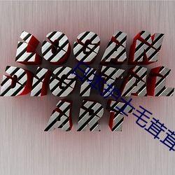 1024手机国产看片,探索国产影视新天地  第2张