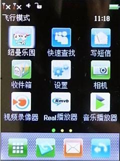 影音先锋国产资源,国产资源盛宴,尽享视听盛宴之旅 第3张 影音先锋国产资源,国产资源盛宴,尽享视听盛宴之旅 第3张