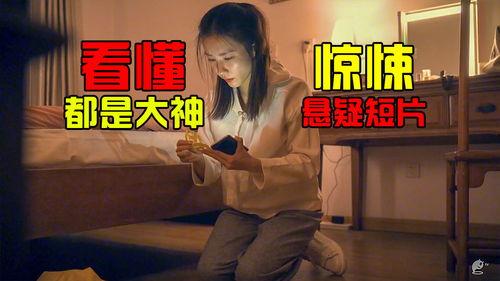 国产小视频在线看,在线观看，畅享视听盛宴  第1张