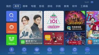 国产小视频在线看,在线观看，畅享视听盛宴  第3张