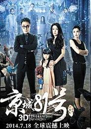 国产叼嗨片,激情燃烧的青春岁月 第2张 国产叼嗨片,激情燃烧的青春岁月 第2张