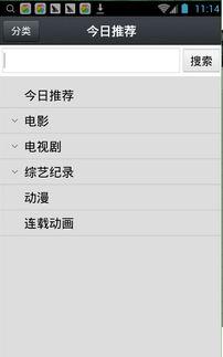 手机看片1024国产旧版 第1张 手机看片1024国产旧版 第1张