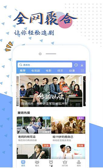 国产色视频网,揭秘国内色情内容传播现状与监管挑战  第1张