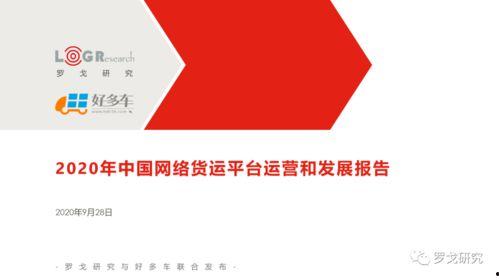 国产104页,深度解析我国科技发展的新篇章 第3张 国产104页,深度解析我国科技发展的新篇章 第3张