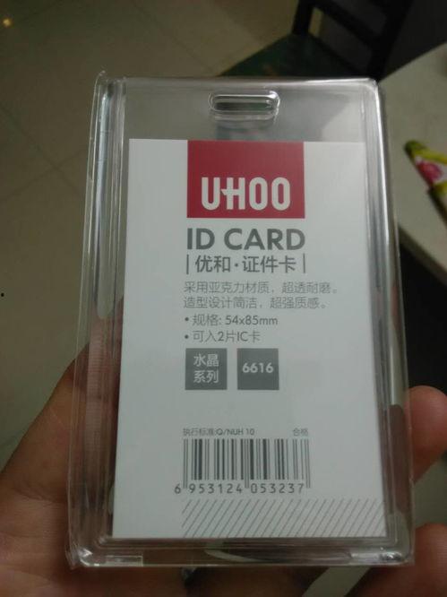 国产不卡A,畅享极致观影体验的国产神器  第1张