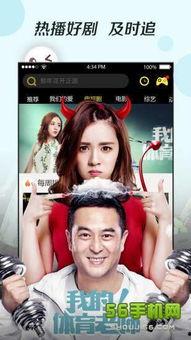 免费国产小视频,轻松畅享的娱乐盛宴 第1张 免费国产小视频,轻松畅享的娱乐盛宴 第1张