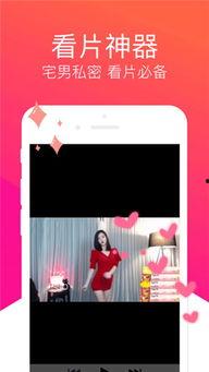 免费国产小视频,轻松畅享的娱乐盛宴 第2张 免费国产小视频,轻松畅享的娱乐盛宴 第2张