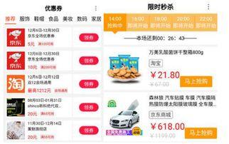 国产网红k频道,引领潮流的短视频盛宴 第3张 国产网红k频道,引领潮流的短视频盛宴 第3张