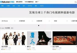 国产视频资源,探索中国电影与电视剧的璀璨魅力 第2张 国产视频资源,探索中国电影与电视剧的璀璨魅力 第2张