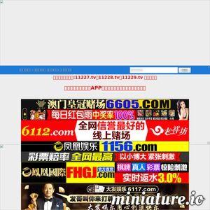 国产在线在线,引领潮流的本土创新力量  第1张