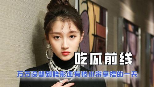 全网娱乐吃瓜君是谁