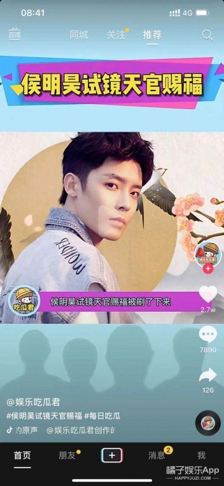 全网娱乐吃瓜君是谁