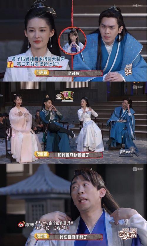 娱乐圈瓜一边吃一边讲,边吃边聊，揭秘明星幕后故事