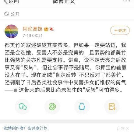 娱乐圈吃瓜帖子是什么,揭秘明星背后的故事