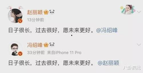 娱乐吃瓜冷暴力,揭秘明星背后的心酸真相