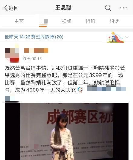 吃瓜娱乐微博图片带字幕,微博图片带字幕揭秘热门事件幕后真相