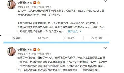 娱乐圈吃瓜群众有关网名