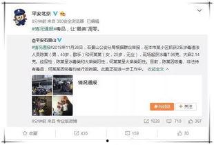 聊娱乐圈吃瓜直播