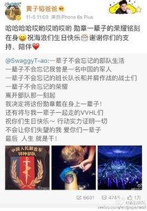 娱乐吃瓜君黄子韬