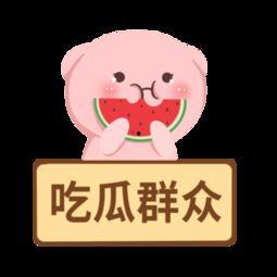 娱乐吃瓜酱的配音素材,揭秘娱乐圈幕后故事，带你领略明星们的真实生活