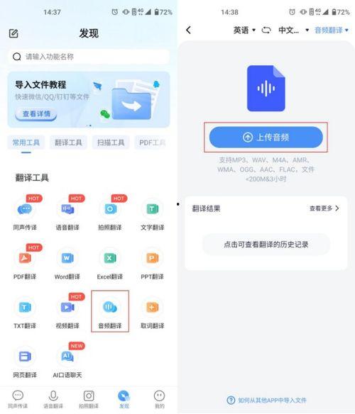 每日分享娱乐吃瓜的软件,揭秘热门软件分享平台