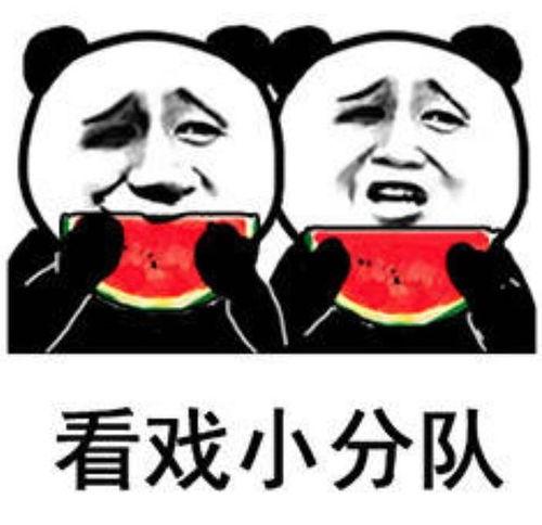 吃瓜表情包代表什么意思图片,揭秘网络社交中的“围观”文化