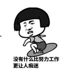 吃瓜网友是什么意思网络用语