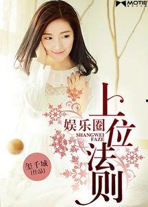 娱乐圈吃瓜集美小说全文阅读