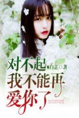 吃瓜小说娱乐圈柳小八,娱乐圈的瓜田小仙女