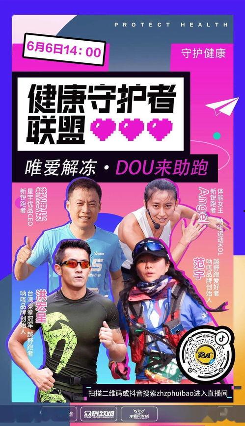 吃瓜鹅娱乐速报新版,新版来袭，明星动态一网打尽！